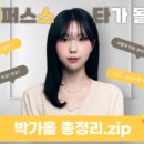 캠스학원 이미지