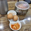 전주 명물콩나물국밥 이미지