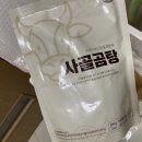 농업회사법인(주)성진한우