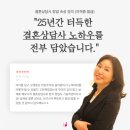 직업상담사 2급 자격증 통합과정 이미지