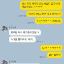 마카다펜션 | 드디어 첫 2박 여름휴가 캠! 경주 그린하우스 펜션 캠핑장