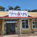 한끼짬뽕