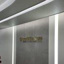 경대하트연합내과의원 이미지