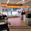 덕성인쇄 - 고양시 일산동구 | 덕성인쇄
