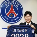 [오피셜] 이강인 to PSG 🇰🇷 🇫🇷 이미지