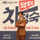 (주)더닥터 일간스포츠