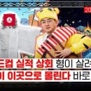 위성상회