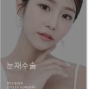 그리다성형외과의원