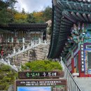 용암사 화장실 이미지