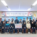 부산진구 가야 청소년센터 이미지