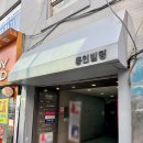 수원-0754 이미지