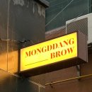몽땅브로우 이미지