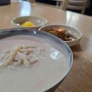 원평옛날보리밥 이미지