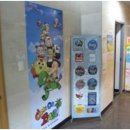 올스타즈 PC방 이미지