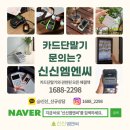 신신엠앤씨주 이미지