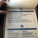 일산휴게소 네이버블로그