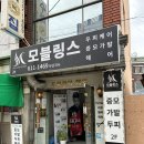 20대 여자 정수리탈모 커버후기 모블링스 증모술추천해요