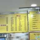 에그찹김밥수월점