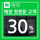 김미경헤어크리닉