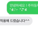 부천역흑백셀프사진관데이트코스까망