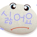 지니스토리영어학원 - 화성시 와우로 24 | 지니스토리영어학원