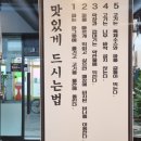아저씨돈장군 이미지