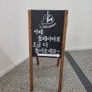 아마로카페 | 운정디저트 찾다가 발견한 숨은 다율동카페, 돌체아마로
