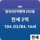 현대월드공인중개사사무소 이미지