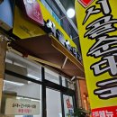 백암시골순대국 | [안산본오동] 새로오픈한 24시 백암 시골순대국 내돈내산 후기