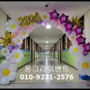 수락병설유치원 이미지
