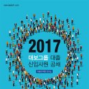 대보설비전기 이미지