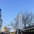 Jan 12 - 18 (노량진새벽시장 / 용산 빵집 찾아 삼만리)