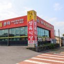상로축산 네이버블로그
