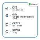 영 당구장 이미지