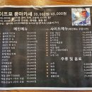 이프로바다횟집
