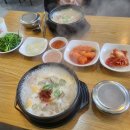 포곡로246번길 | < 처인구 돼지국밥 맛집 > 국물이 일품이었던 달맞이 국밥