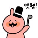 주상절리 전망대 화장실 이미지