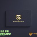 해관유치원 이미지