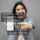 고려신용정보호남지사