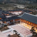 삼부토건(주)