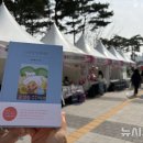 석촌사랑약국 뉴시스