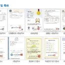 주식회사 포레스트카라반