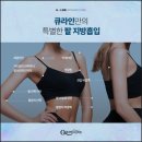 아름다운여성의원 이미지