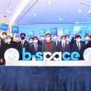 문스페이스