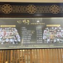 거한상 | 거궁 송도점, 인천 송도 송현아 한정식 (특)거한상 내돈내산 후기