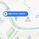 히어로즈 태권도장 이미지