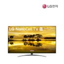 [해외직구 리퍼브] LG 65인치 UHD TV 65SM9000 이미지