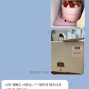 소담향사송 이미지