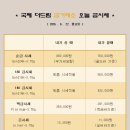 국제더드림금거래소 - 달서구 월배로 483 | 국제더드림금거래소