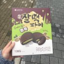 지에스25동남파라곤점 | 롯데 두바이 찰떡파이 파는 곳 두바이 신상과자 내돈내산 솔직후기